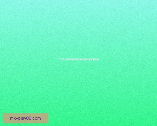 2026世界杯赛事数据统计全景解析与球队球员表现趋势深度报告