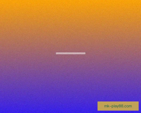 世界杯竞猜结果预测：数据分析与热门球队走向深度解析