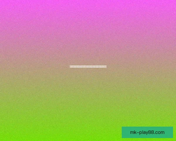 世界杯竞猜策略分析：如何精准预测赛事胜负与赛果趋势