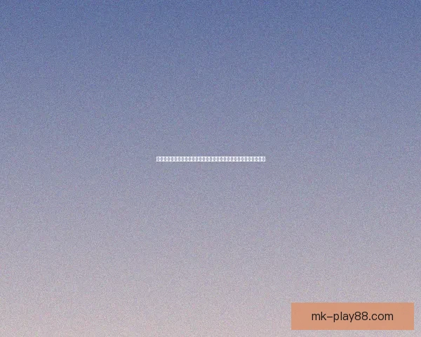 世界杯足球竞猜数据分析与策略研究揭示投注技巧与热门球队表现趋势