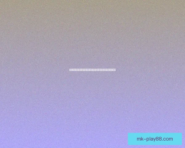 世界杯竞猜赔率分析与预测：基于数据模型的最新热门球队胜率解析