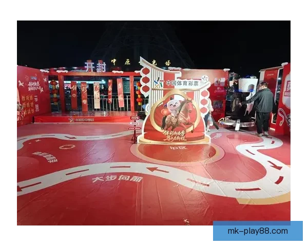 MK体育投注最新优惠活动全解析，教你轻松赢取丰富奖励