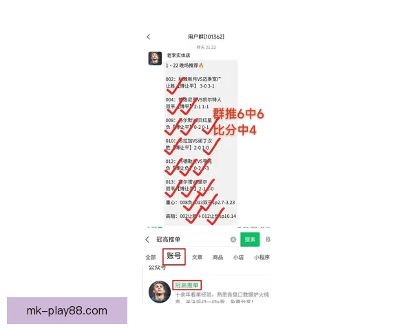 足球竞猜官网最新赛事预测技巧与实时比分数据分析指南