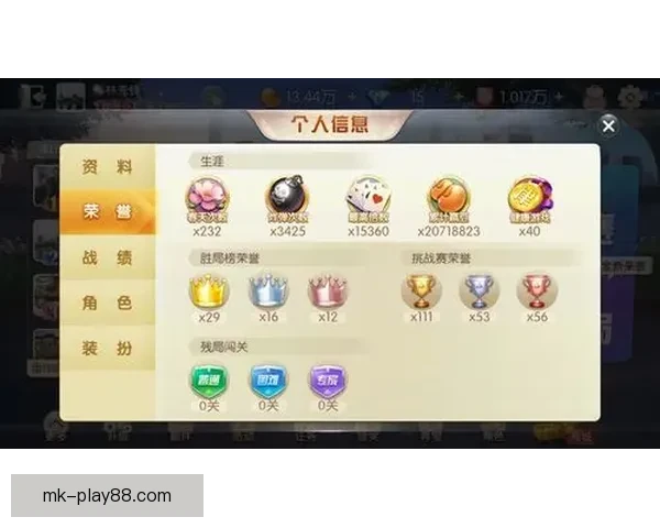 体育竞猜赔率分析与策略解读 帮你赢得更多赛事预测收益