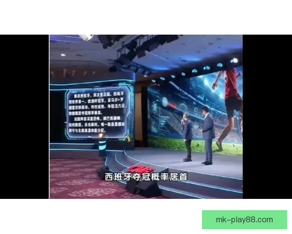 世界杯竞猜平台全新上线带你一起预测冠军争夺精彩赛事一站式体验