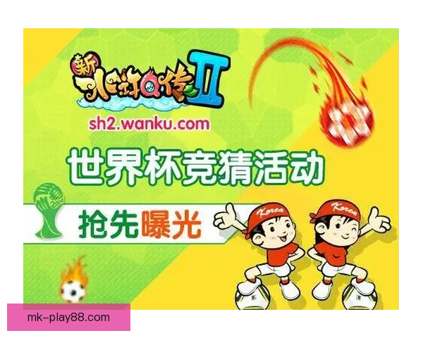 世界杯竞猜在线平台全新攻略助你轻松赢取赛事大奖